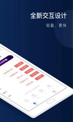 usdt钱包app说明_usdt软件ok交易所下载-第2张图片-火必下载