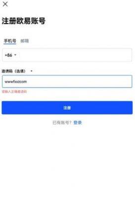 火必官方app下载_火必苹果版app注意事项-第2张图片-火必下载