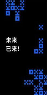 火必OKEX安卓版V6.1.6更新_火必app官方简介-第1张图片-火必下载