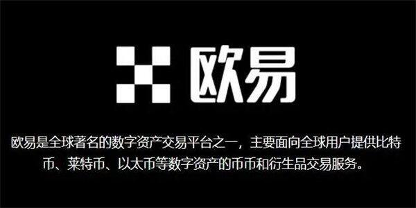 火必OKEX安卓版V6.1.6更新_火必app官方简介-第3张图片-火必下载