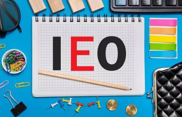 IEO是什么意思?IEO概念币种有哪些?-第2张图片-火必下载