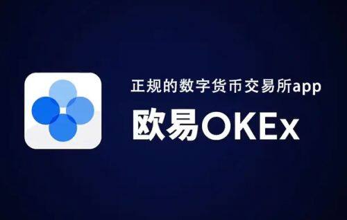 国内买比特币的正规平台 最好的比特币交易软件app-第2张图片-火必下载