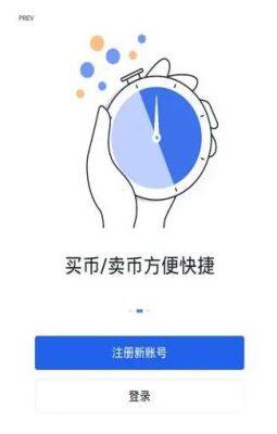 火必APP下载介绍_火必交易所功能优势-第2张图片-火必下载 火必APP下载介绍_火必交易所功能优势-第2张图片-火必下载
