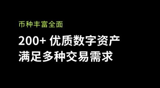 CHIA币在哪些交易所可以交易?CHIA币奇亚币交易所盘点-第2张图片-火必下载 CHIA币在哪些交易所可以交易?CHIA币奇亚币交易所盘点-第2张图片-火必下载