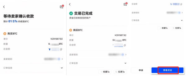 芝麻开门交易官网app下载芝麻开门全球交易站安装包v6.1.54