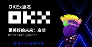 火必网官方app下载