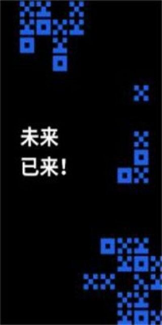 火必OKEX安卓版V6.1.6更新_火必app官方简介