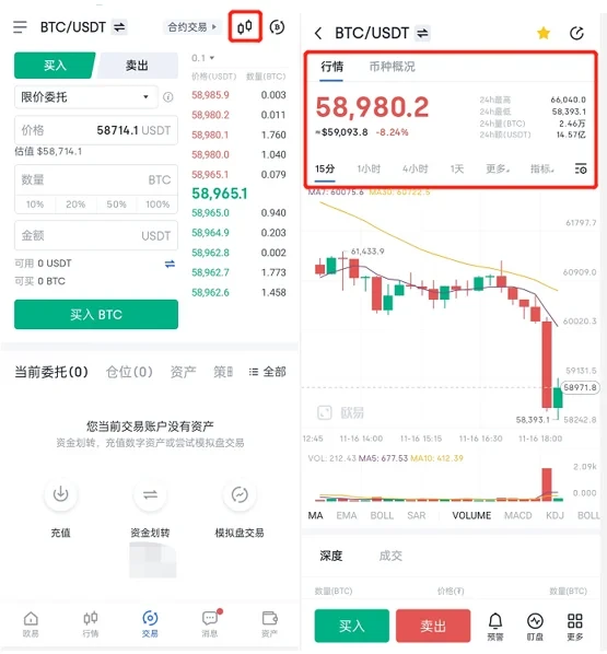 ok交易所官网下载 火必app2023最新6.0.46安卓版本-第2张图片-火必下载 ok交易所官网下载 火必app2023最新6.0.46安卓版本-第2张图片-火必下载