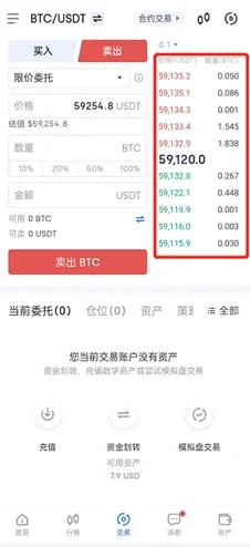 ok交易所官网下载 火必app2023最新6.0.46安卓版本-第3张图片-火必下载 ok交易所官网下载 火必app2023最新6.0.46安卓版本-第3张图片-火必下载