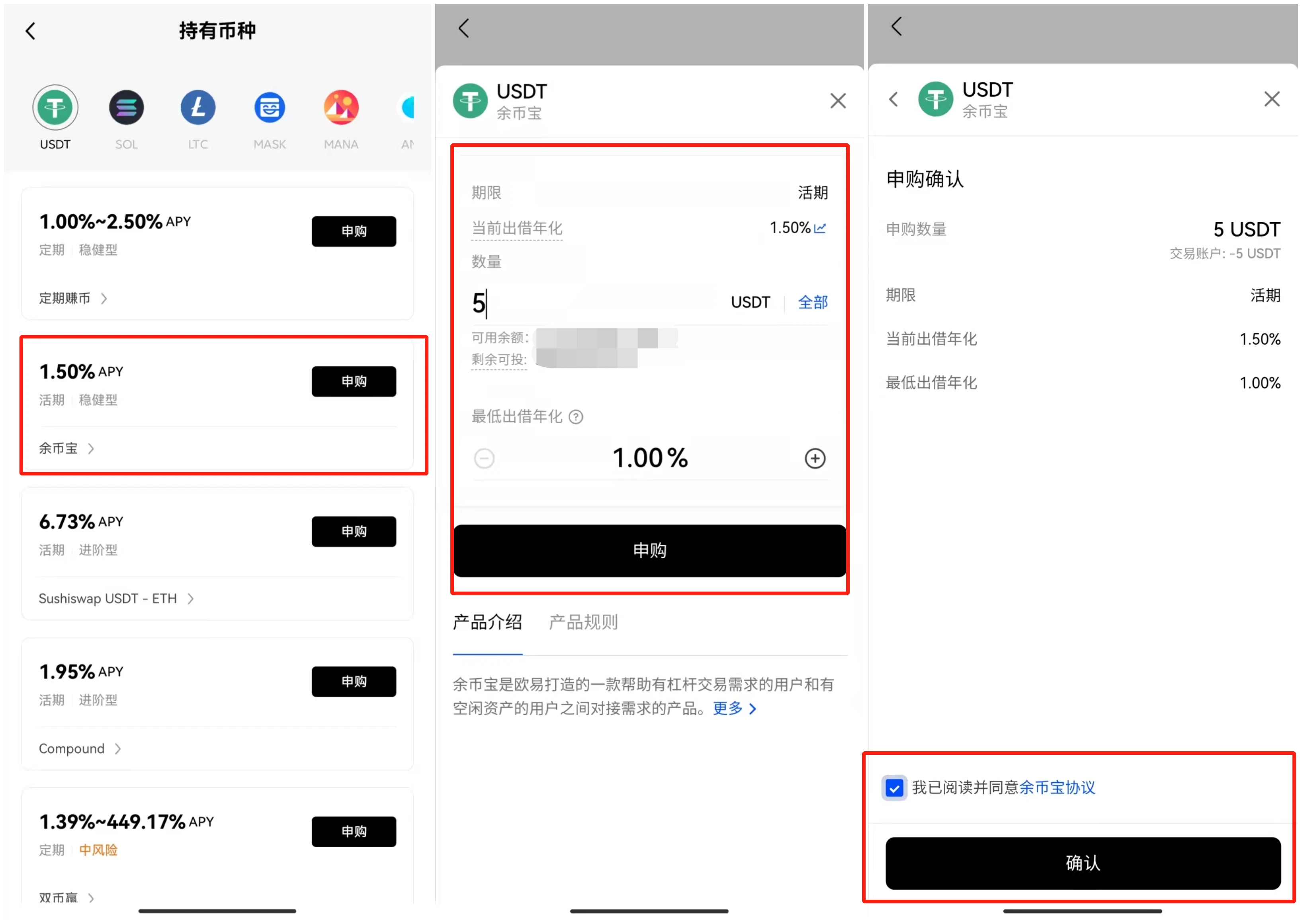 ok交易所官方版下载_ok交易所app官方v6.1.54安卓版-第4张图片-火必下载