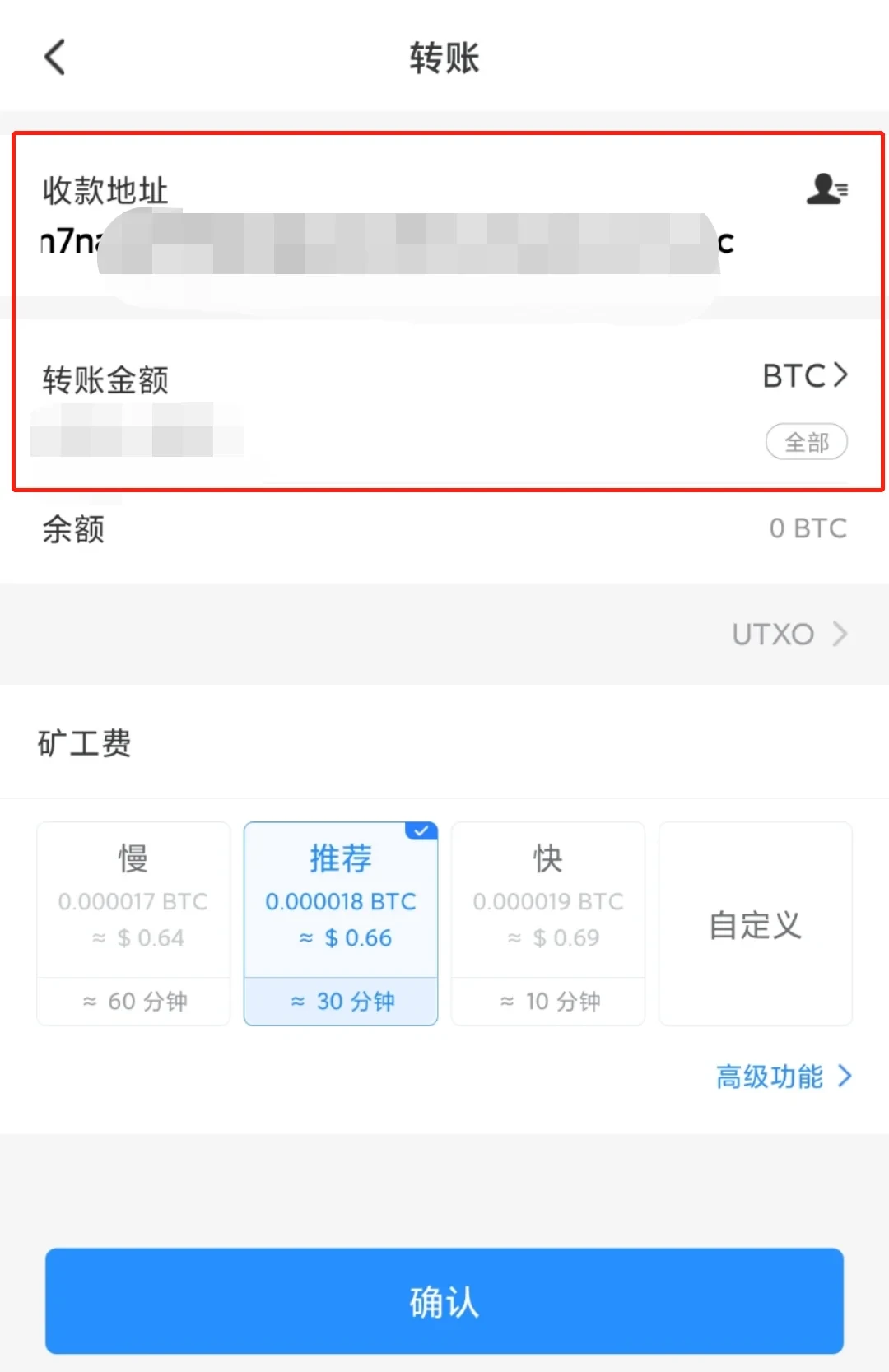 okex火必交易所_国内领先的数字货币交易平台-第4张图片-火必下载
