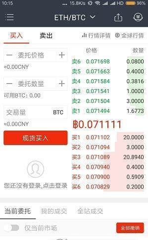 比特儿交易所最新版app下载_比特儿交易所最新版app安卓版下载v1.21-第3张图片-火必下载 比特儿交易所最新版app下载_比特儿交易所最新版app安卓版下载v1.21-第3张图片-火必下载
