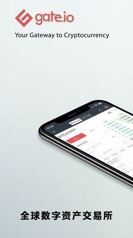 比特儿交易平台下载_比特儿中文交易平台app下载-第2张图片-火必下载
