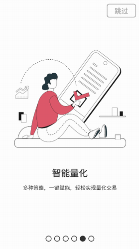 比特儿交易平台_比特儿交易平台v3.0.5 手机版下载-第1张图片-火必下载