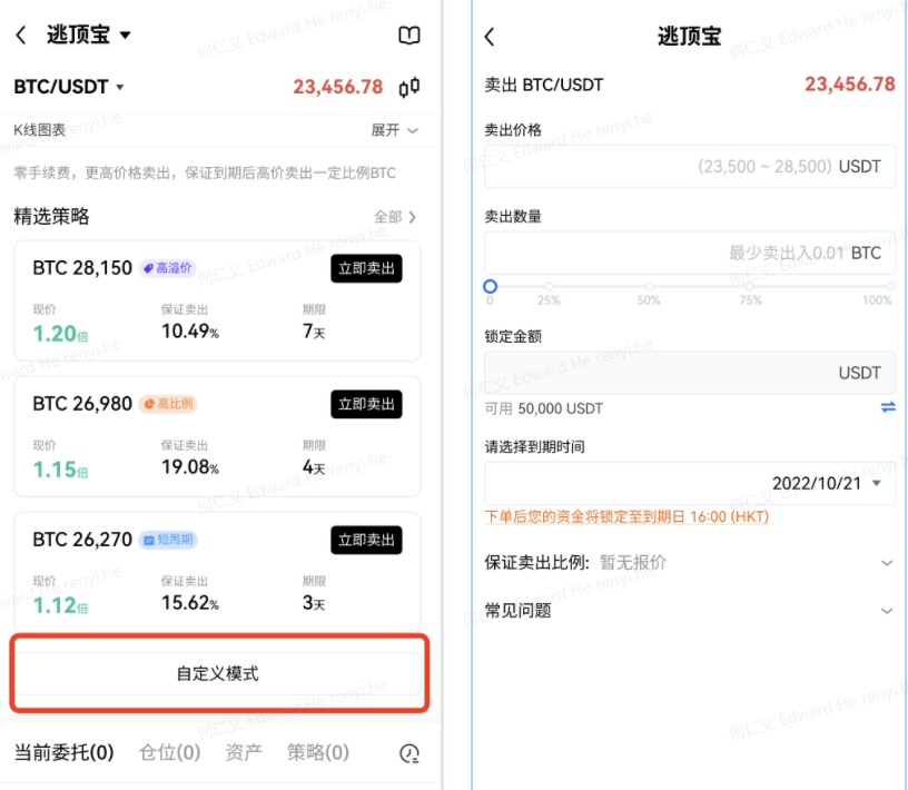MEXC抹茶钱包下载_抹茶币钱包app下载v4.2.1-第3张图片-火必下载 MEXC抹茶钱包下载_抹茶币钱包app下载v4.2.1-第3张图片-火必下载
