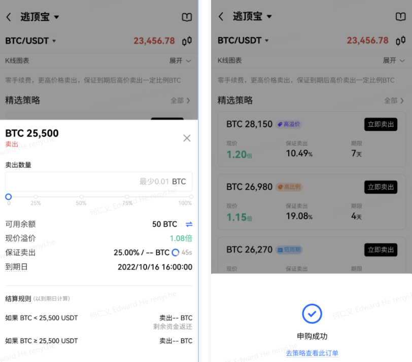 MEXC抹茶钱包下载_抹茶币钱包app下载v4.2.1-第4张图片-火必下载 MEXC抹茶钱包下载_抹茶币钱包app下载v4.2.1-第4张图片-火必下载