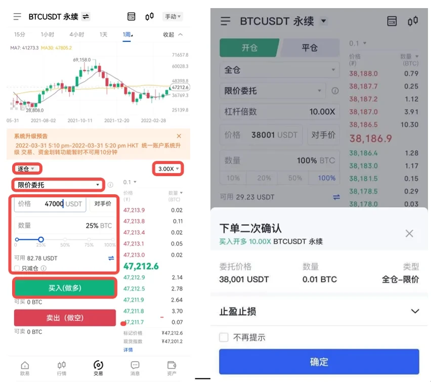 抹茶钱包app安卓下载_抹茶钱包v6.0.4最新版下载-第3张图片-火必下载 抹茶钱包app安卓下载_抹茶钱包v6.0.4最新版下载-第3张图片-火必下载