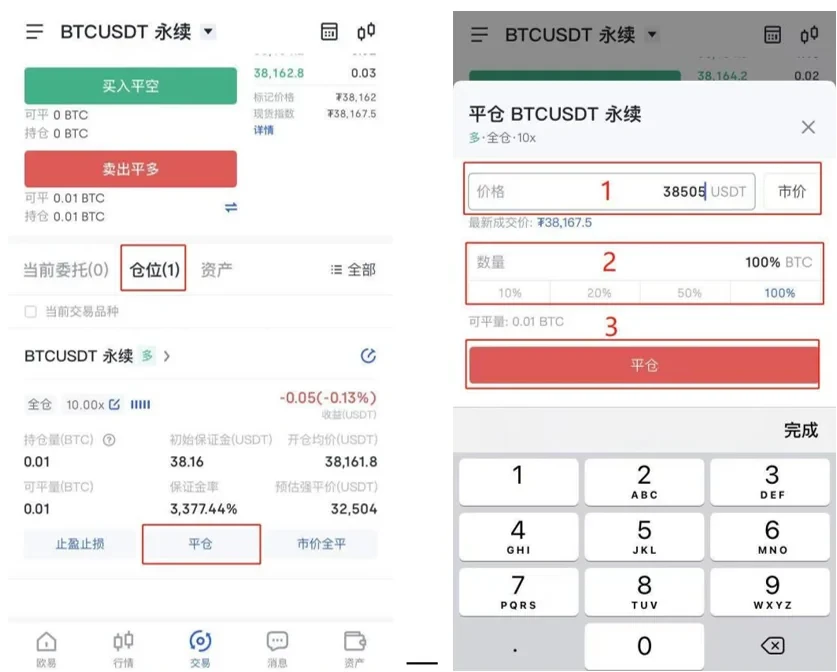 抹茶钱包app安卓下载_抹茶钱包v6.0.4最新版下载-第4张图片-火必下载 抹茶钱包app安卓下载_抹茶钱包v6.0.4最新版下载-第4张图片-火必下载