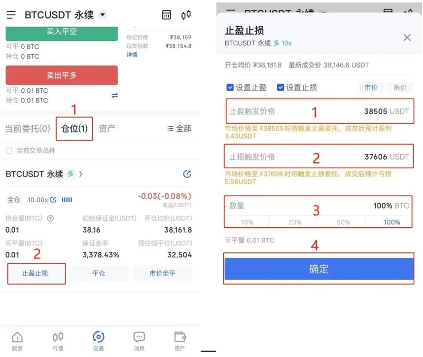 抹茶钱包app安卓下载_抹茶钱包v6.0.4最新版下载-第5张图片-火必下载 抹茶钱包app安卓下载_抹茶钱包v6.0.4最新版下载-第5张图片-火必下载