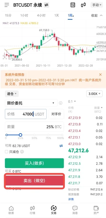 抹茶钱包app安卓下载_抹茶钱包v6.0.4最新版下载-第6张图片-火必下载 抹茶钱包app安卓下载_抹茶钱包v6.0.4最新版下载-第6张图片-火必下载