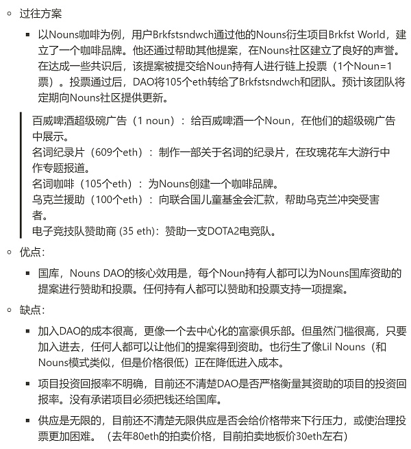 JZLCapital数字周报第6期02/13/2023加息博弈加剧市场出现回调38