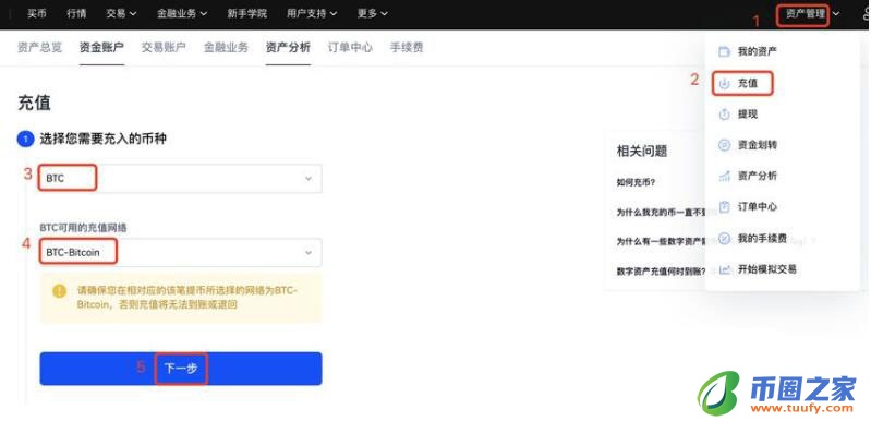 奇亚币交易所安卓手机端 奇亚币交易所下载官方app下载奇亚币是干嘛的-第7张图片-火必下载