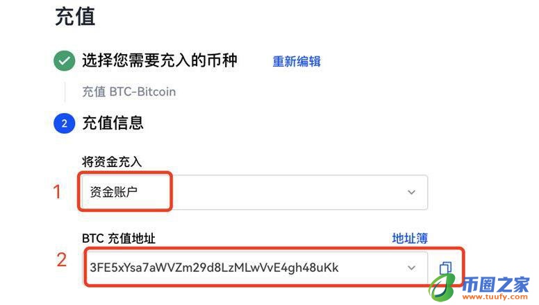 奇亚币交易所安卓手机端 奇亚币交易所下载官方app下载奇亚币是干嘛的-第8张图片-火必下载