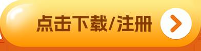 易欧app官方下载 易欧mexc安卓v6.2.1下载-第2张图片-火必下载