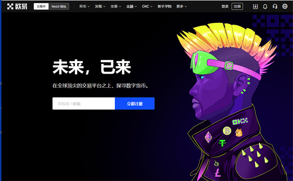易欧app官方下载 易欧mexc安卓v6.2.1下载-第6张图片-火必下载