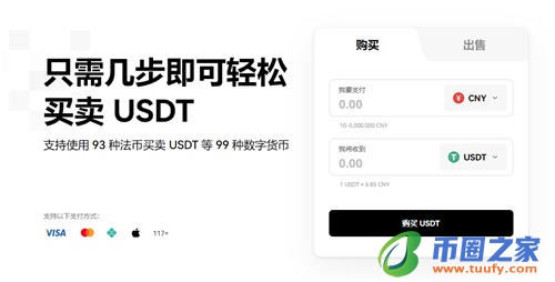 欧亿官网app下载_火必钱包安全嘛V6.1.36-第1张图片-火必下载