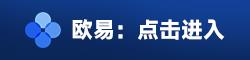 USTD交易所官方app USTD交易平台下载v8.1.6-第1张图片-火必下载