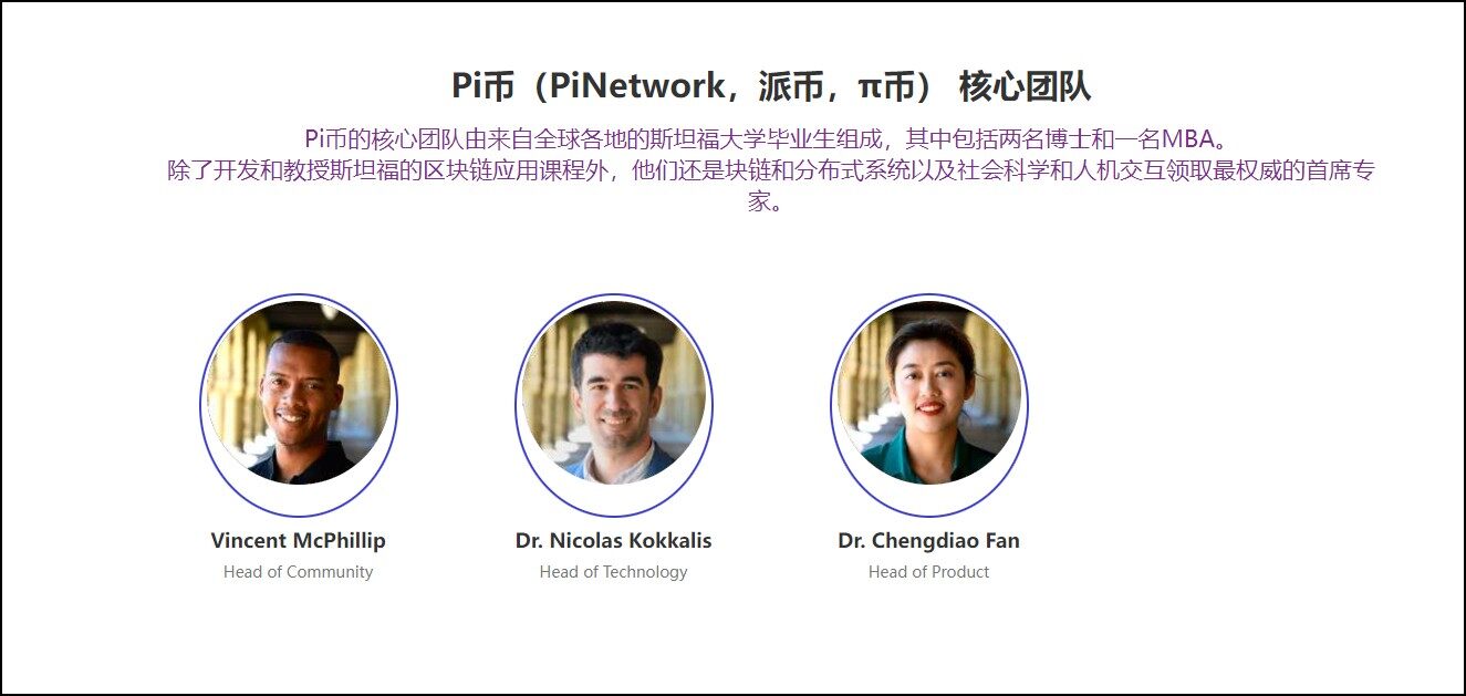 pi network期货交易平台app最新版下载-pi币期货交易平台安卓版下载v1.33.0-第2张图片-火必下载