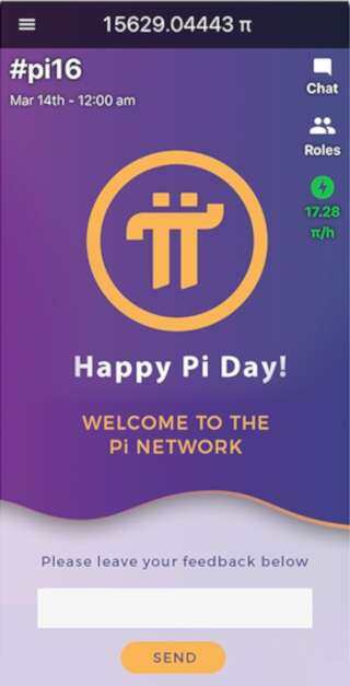 pi币期货交易平台下载v1.32.0 官方版-Pi Network期货交易所App安装-第1张图片-火必下载