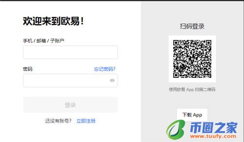 火必交易所app官方下载_火必电脑网址V6.1.43-第3张图片-火必下载 火必交易所app官方下载_火必电脑网址V6.1.43-第3张图片-火必下载