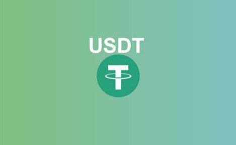 （usdt交易所app下载）usdt交易平台app官网下载-第1张图片-火必下载