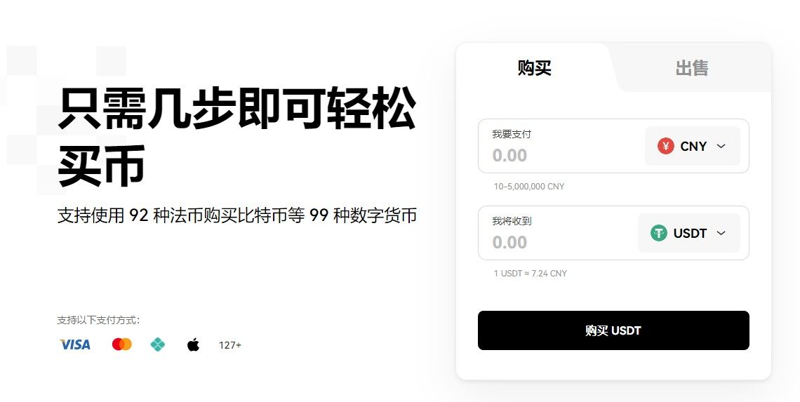 （火必DeFi赚币收益软件）火必v7.2.5手机版官网下载-第3张图片-火必下载