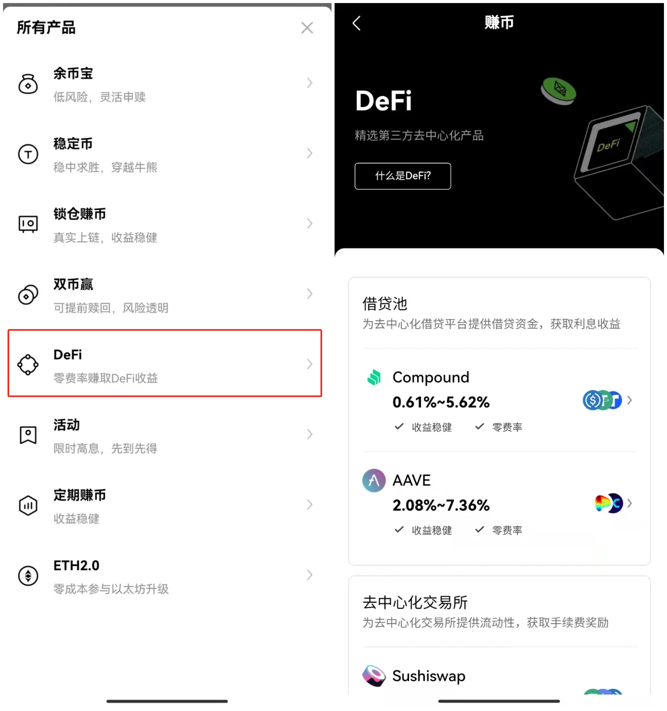 OE香港交易所官网_OE火必交易所app下载v6.1.54最新版-第3张图片-火必下载 OE香港交易所官网_OE火必交易所app下载v6.1.54最新版-第3张图片-火必下载