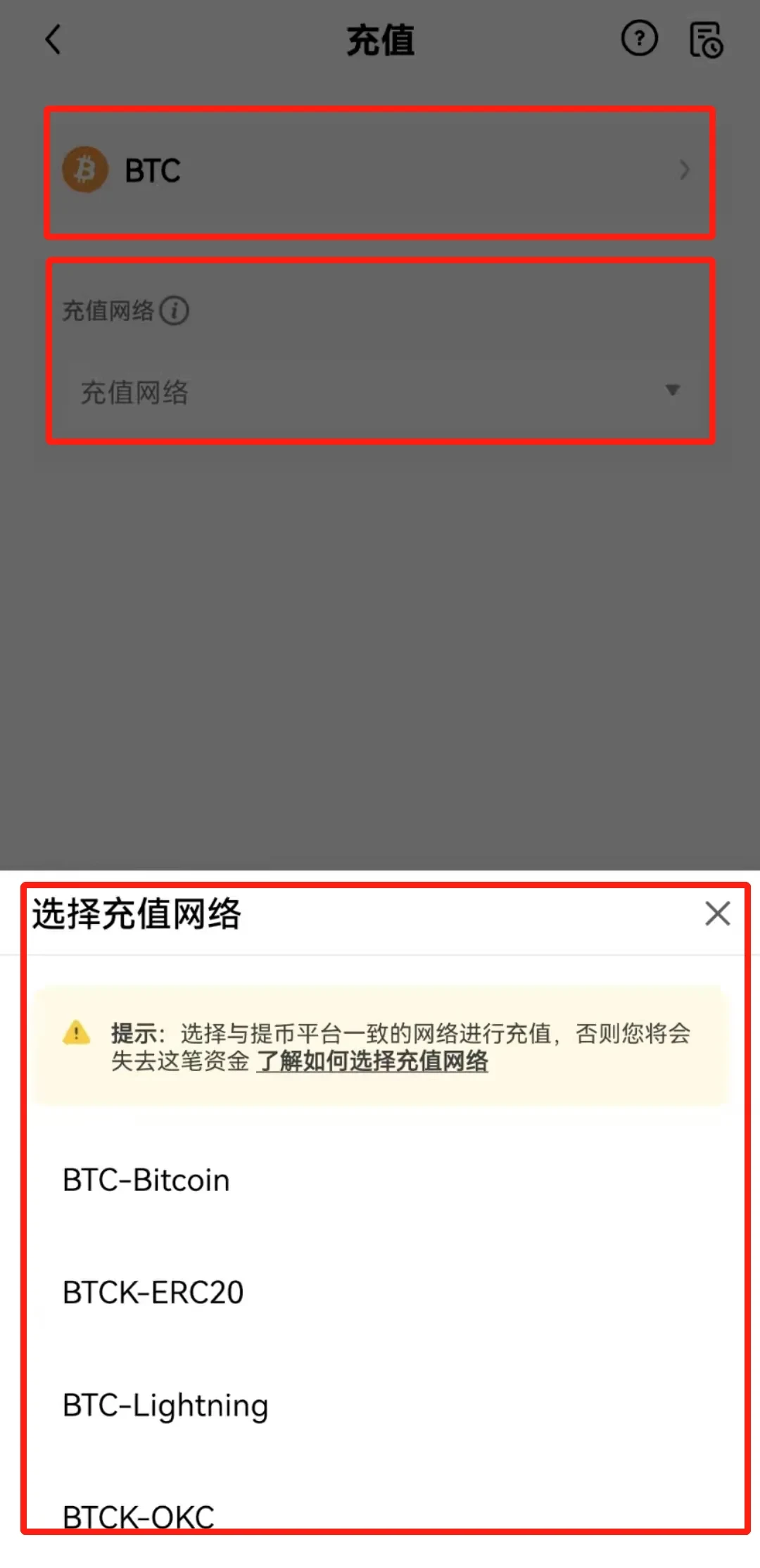 OE香港交易所app下载v1.054(香港数字资产交易所app)-第3张图片-火必下载