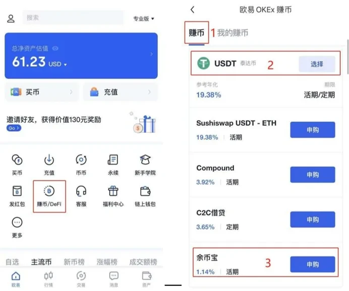 香港交易所app下载-香港交易所app下载最新版v5.3.7-第2张图片-火必下载