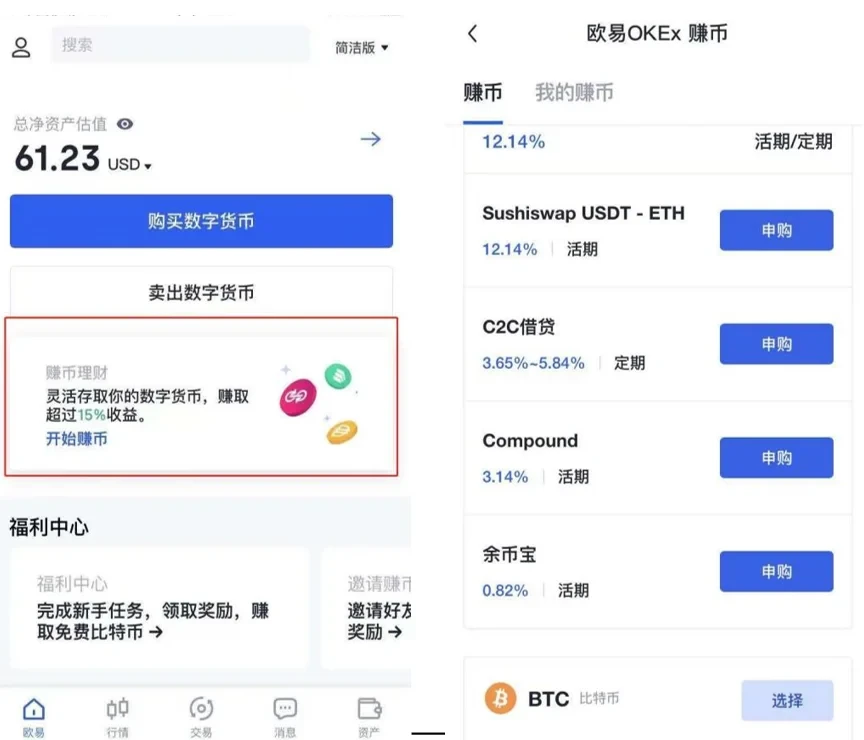香港交易所app下载-香港交易所app下载最新版v5.3.7-第4张图片-火必下载