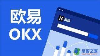 火必数字货币下载_火必官方网站交易所V6.1.14