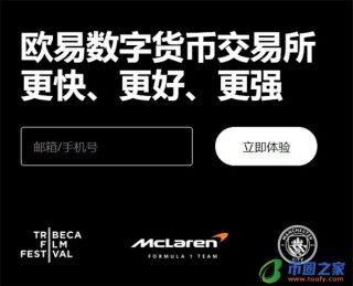火必交易所app官方下载_火必电脑网址V6.1.43