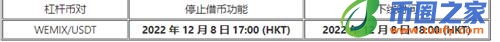 ok交易所app测试版下载_ok交易平台下载2023最新版-第6张图片-火必下载