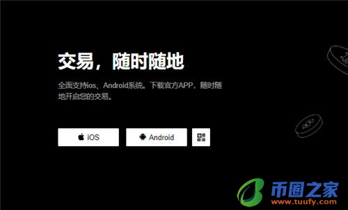 火必最新下载_ok交易所下载V6.1.28-第1张图片-火必下载