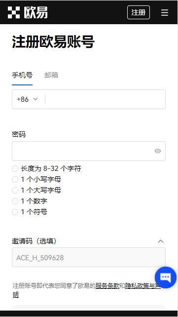 osl交易所app下载V4.075-第3张图片-火必下载