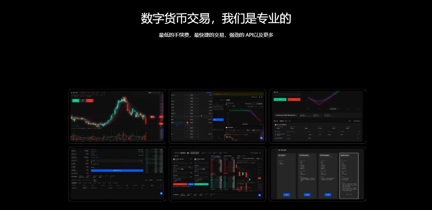 （安卓怎么下载火必易ok交易所）火必交易所app安卓下载v8.4.6-第3张图片-火必下载