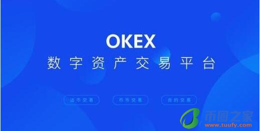 火必最新版下载app-火必最新版下载安卓版5.3.22 ouyi交易所app下载v5.4.2-第1张图片-火必下载