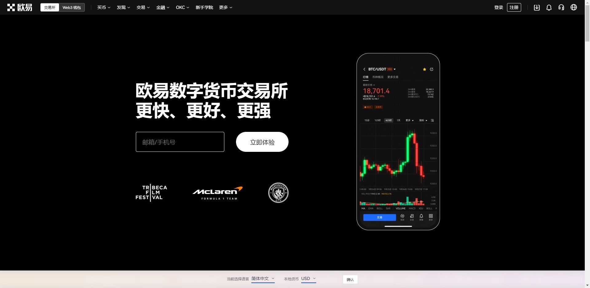 【火必C2C交易平台下载v7.2.4】火必币种最多交易所app下载-第4张图片-火必下载 【火必C2C交易平台下载v7.2.4】火必币种最多交易所app下载-第4张图片-火必下载