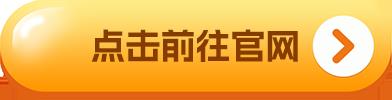 USDT交易app下载_USDT交易app安卓下载v5.0.3-第1张图片-火必下载