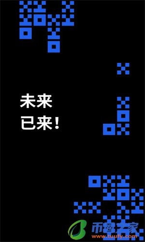 火必下载｜火必v6.1.48下载｜火必app官网下载-第4张图片-火必下载